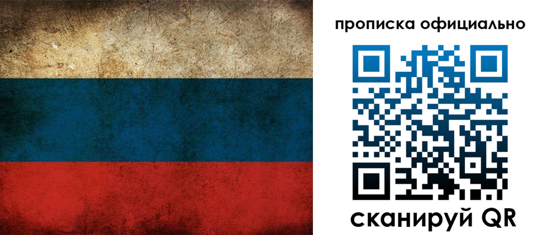 прописка ребенка в Суворове