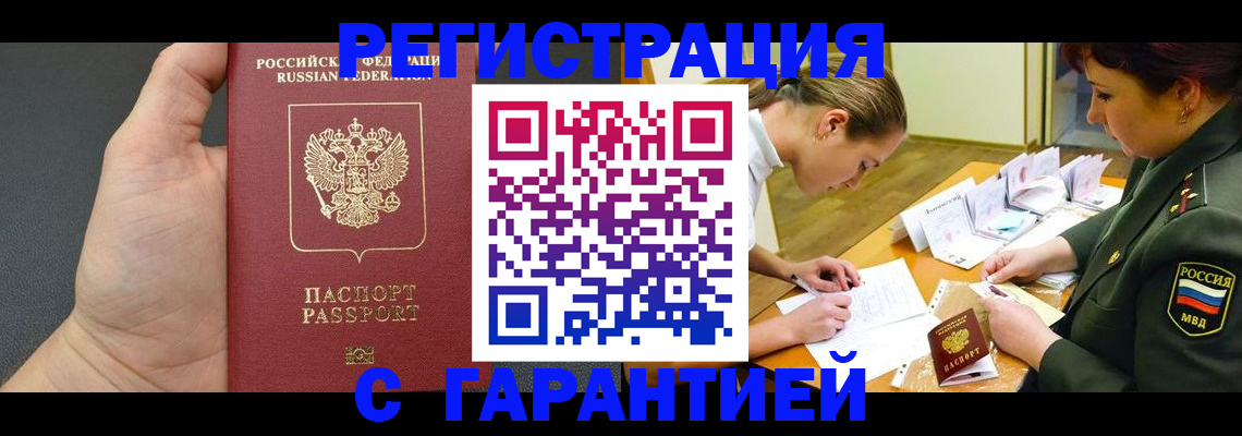 пропишу в квартире в Суворове