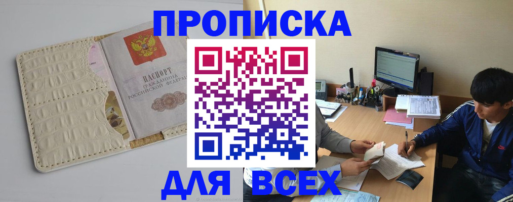регистрация для школы в Суворове