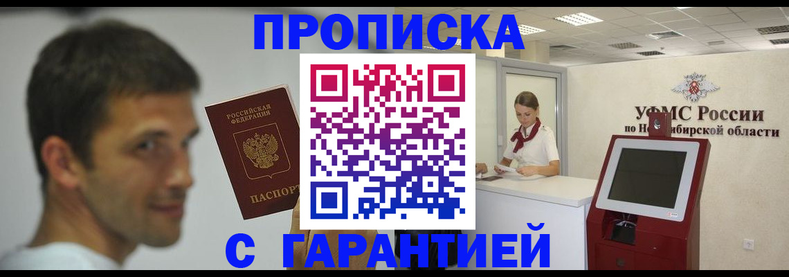 найти адрес прописки в Суворове