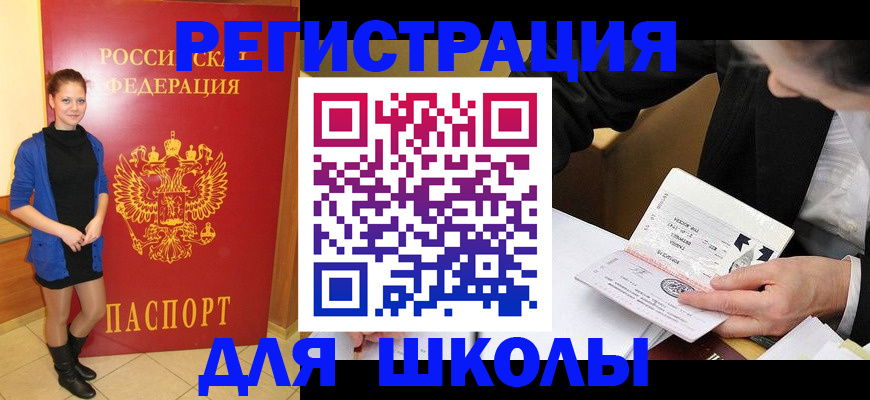 форма 3 в Суворове