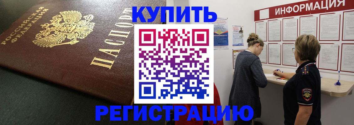 регистрация для дет. сада в Суворове