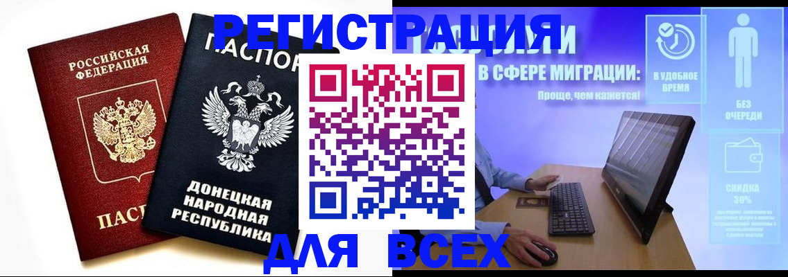 прописка для школы в Суворове