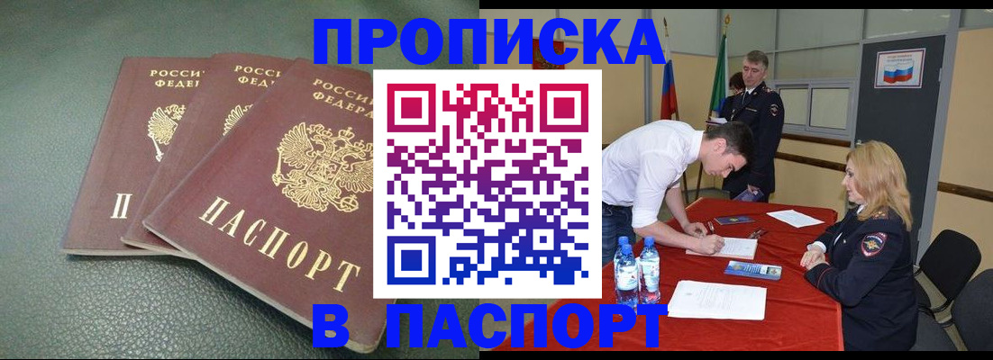 регистрация для школы в Суворове