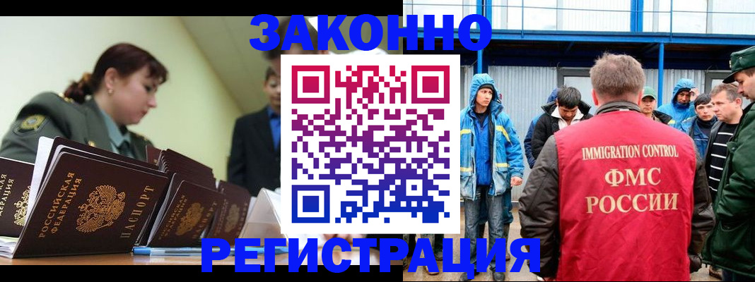 временная регистрация в квартире в Суворове